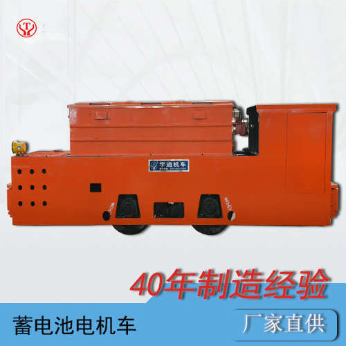 CDXT12吨井下蓄电池电机车